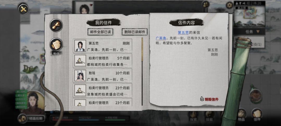 小弟子被打崩溃了 1