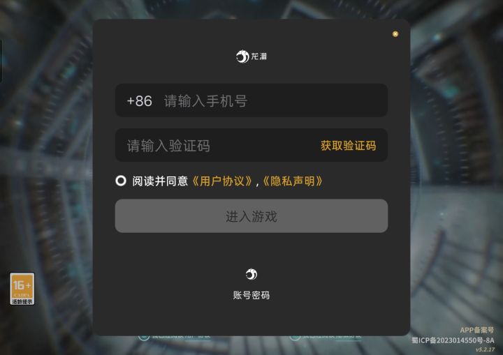 不能taptap登录了吗截图
