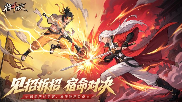 淬刃测试定档8月28日!删档不计费限时开启截图