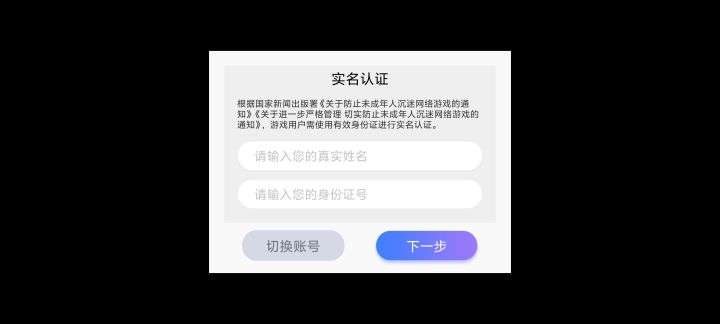 为什么点进去直接黑屏截图