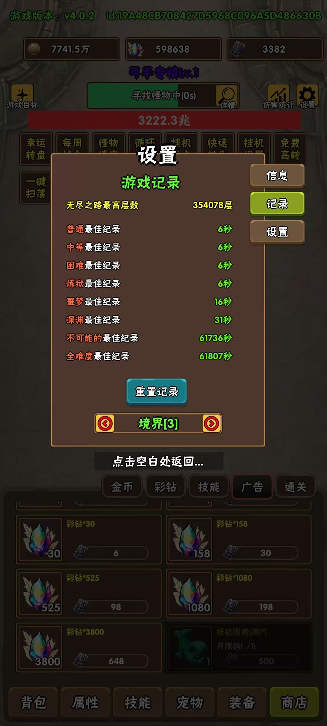 安利安利 2