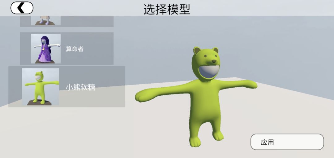 国际服更新2.4 2