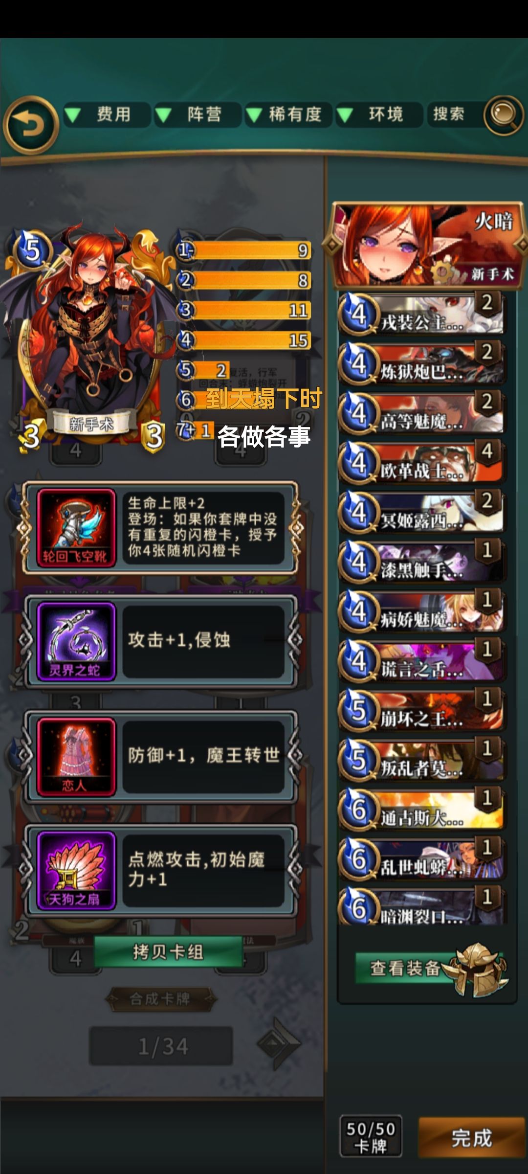 动态图片 5