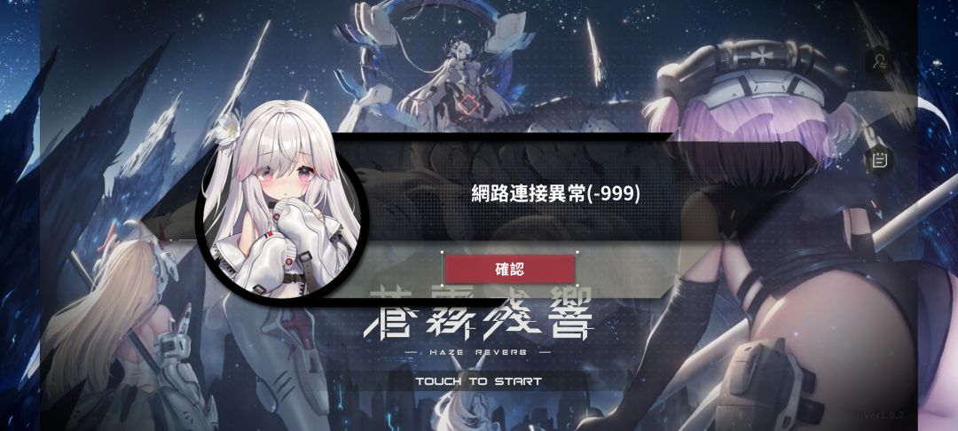为什么我一直这样 1
