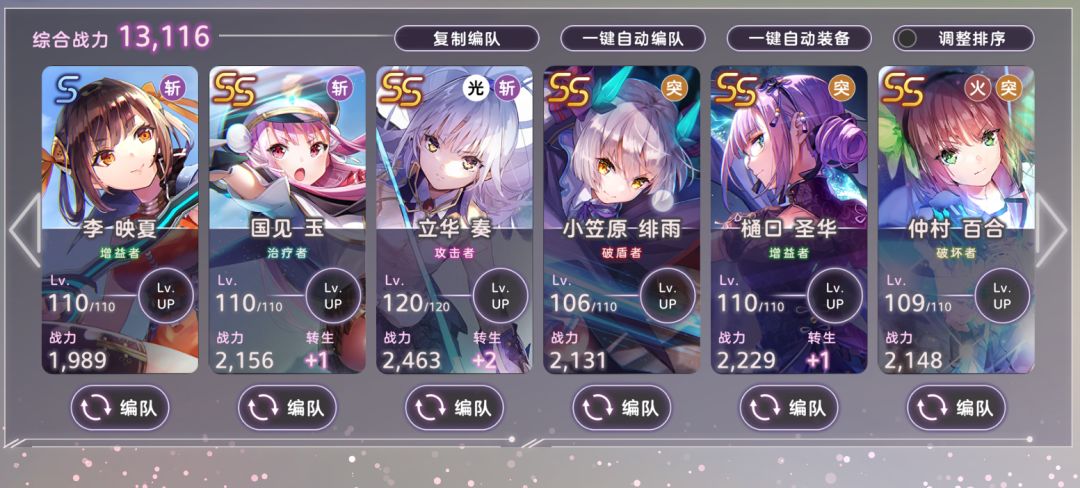 感觉这低破光队有机会上20w 2
