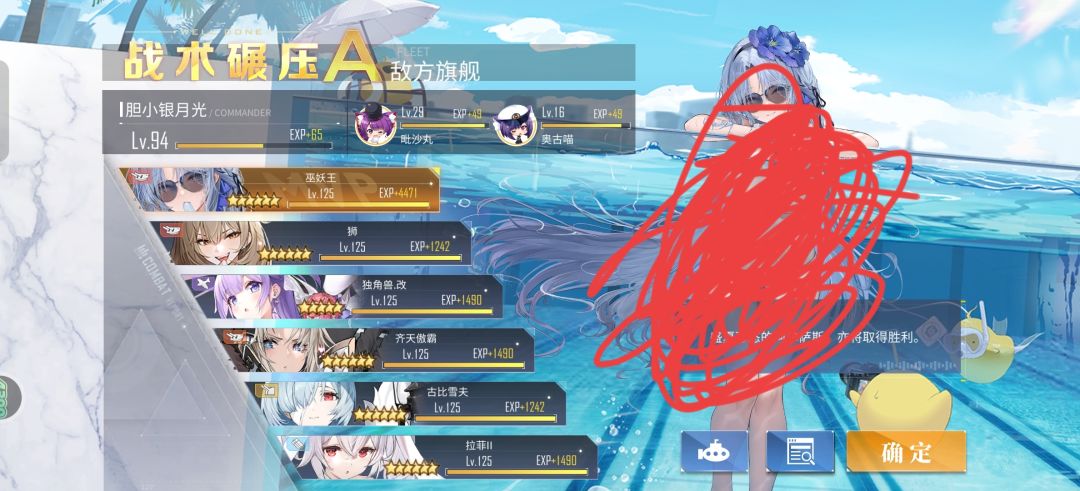 也是连滚带爬的把14-4过了 2