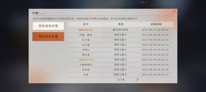 一发入魂截图