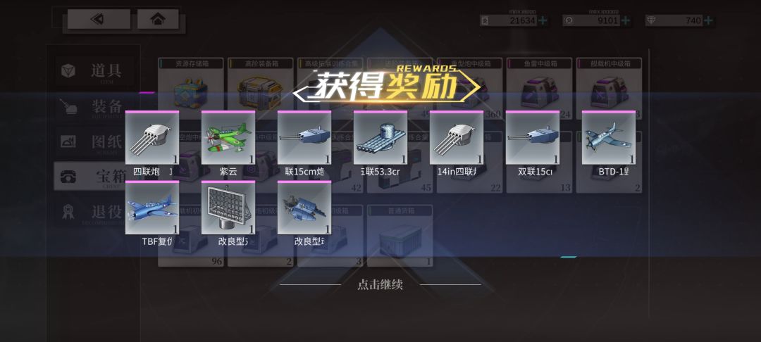 通行证是这样的 1