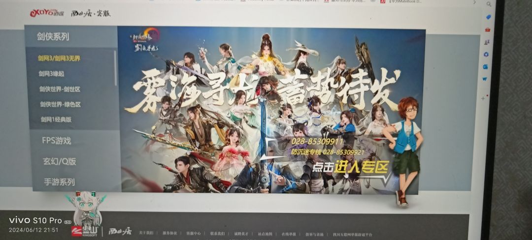 老玩家可以去找客服恢复之前的点卡时间 3