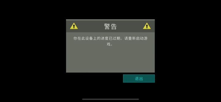 有大佬知道咋回事吗。进不去啊惊恐[表情_惊恐]截图