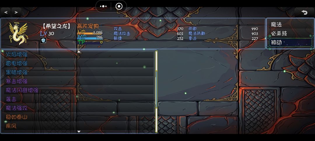 自己做的游戏有没有玩过？ 6