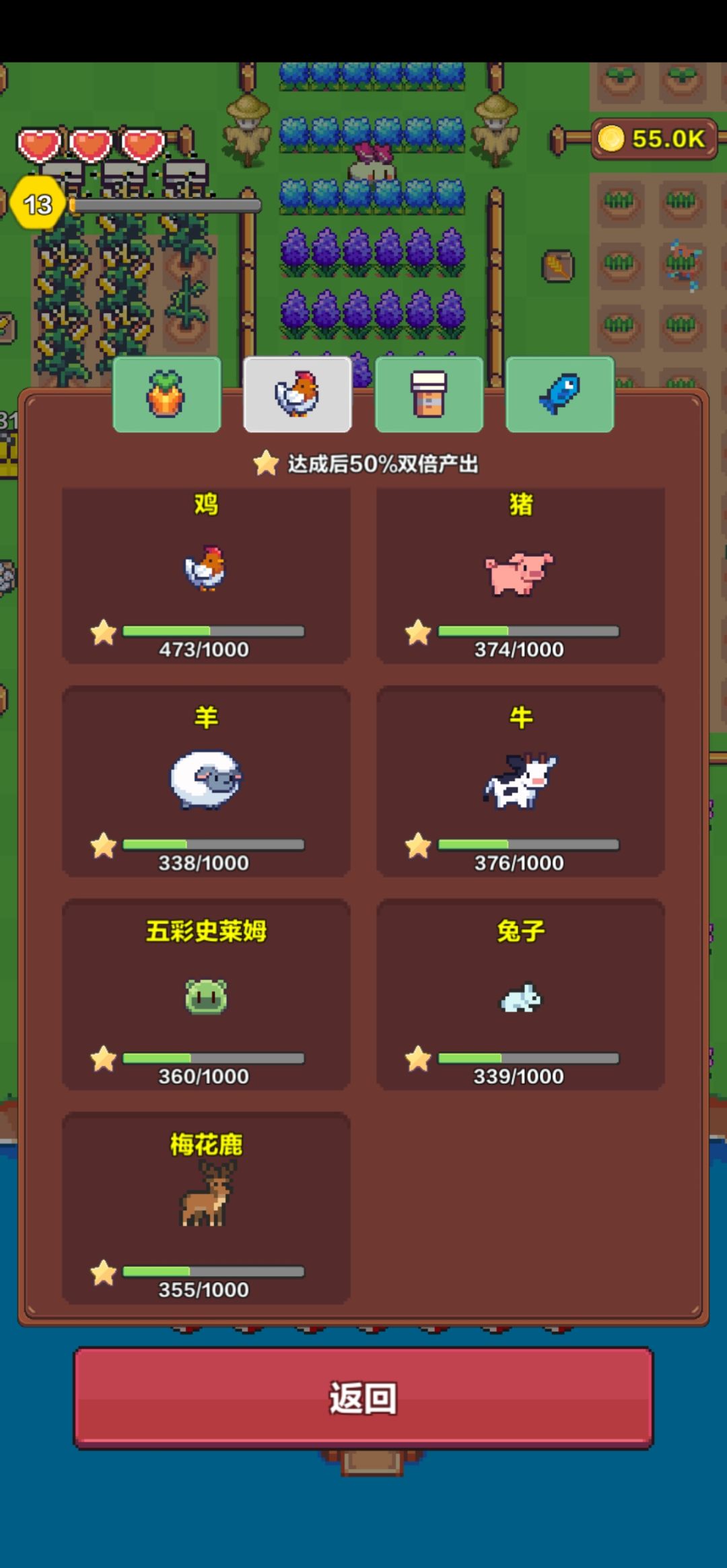 问一下这个动物是啥机制啊 3