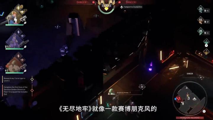 无尽地牢截图