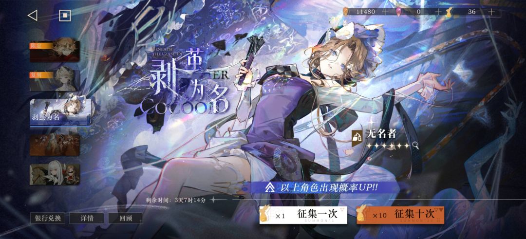如图 3