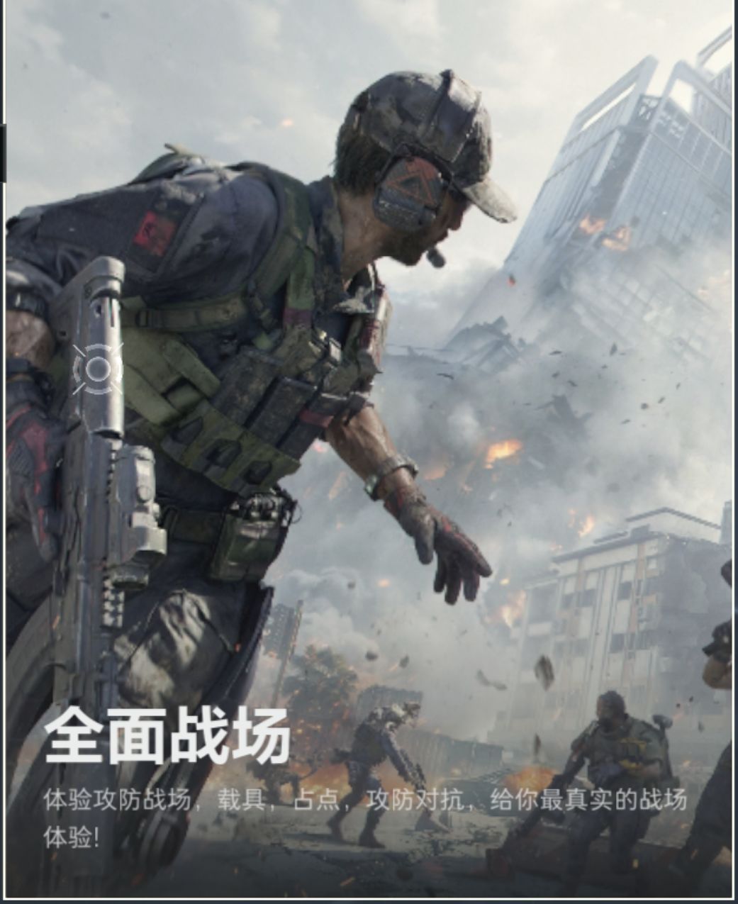 s8大战场评价墙 1