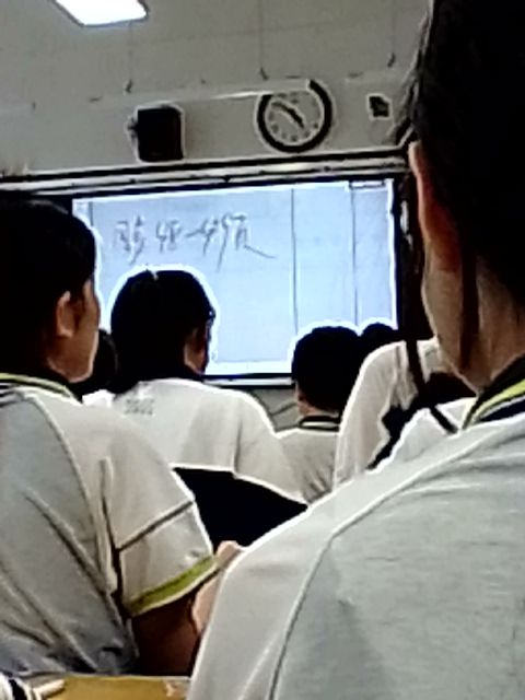 很差劲的画质,有人能看清上面写的什么吗?截图