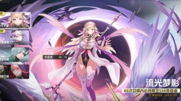 （有问题回复相互交流）伊瑟升格测试细致开荒游玩攻略（有福利）