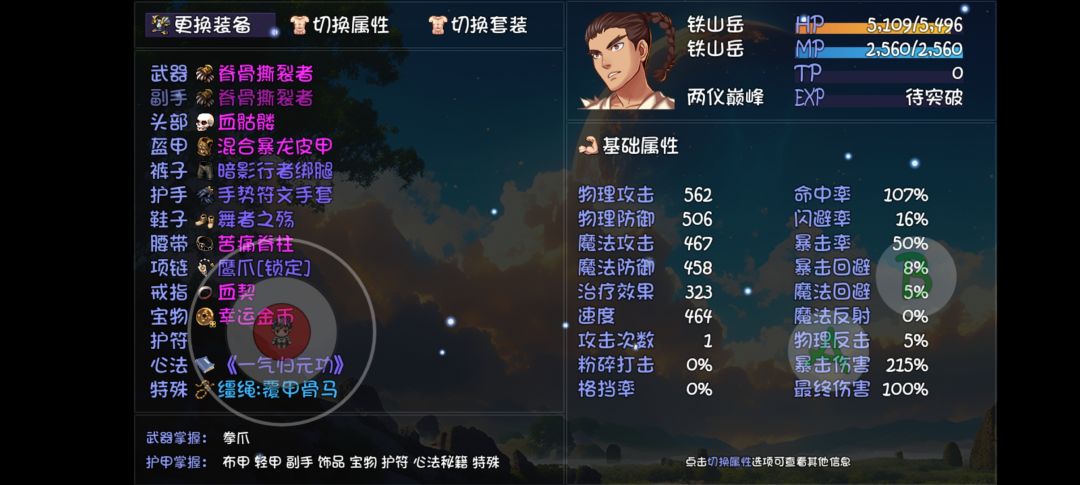 大佬们怎么提升啊 2