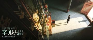 【有奖互动】岁时历 | 第七辑 | 辛卯月，参与互动赢好礼！