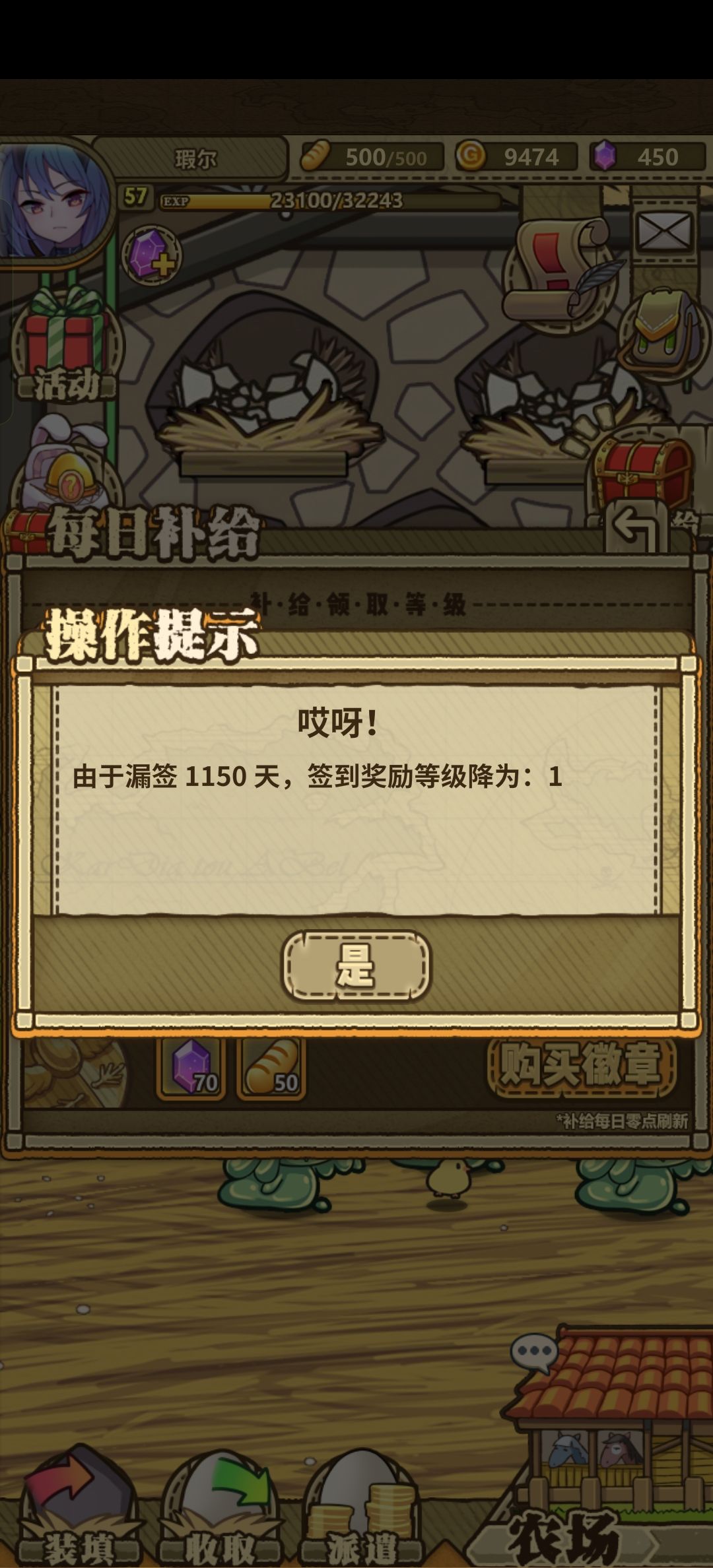 回游有没有什么要注意的 3