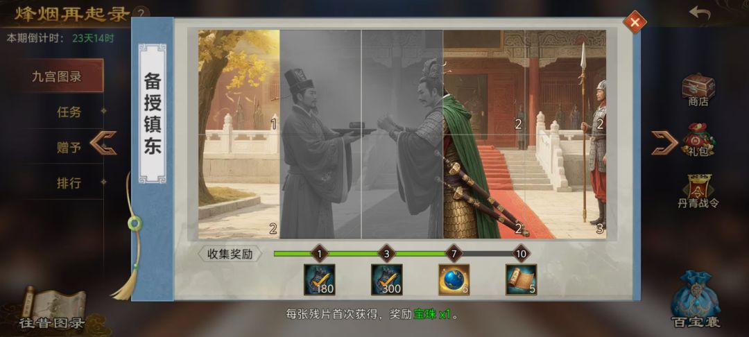 动态图片 7