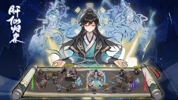 【官方公告】正式合并！肝仙这次真的归来了！