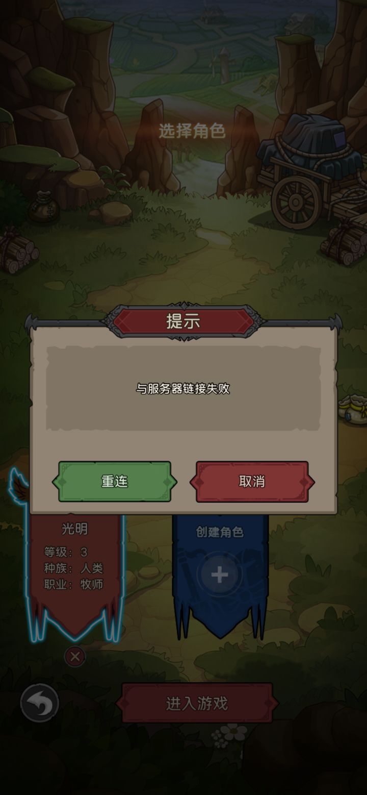 1 服你们能进吗？我一直进不去截图