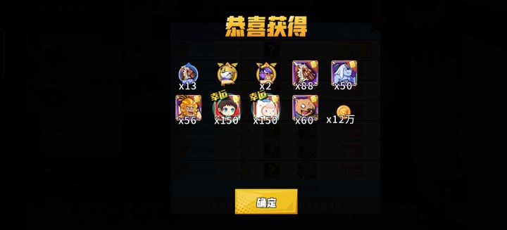 各位大佬过来参谋一下,这个是什么水平截图