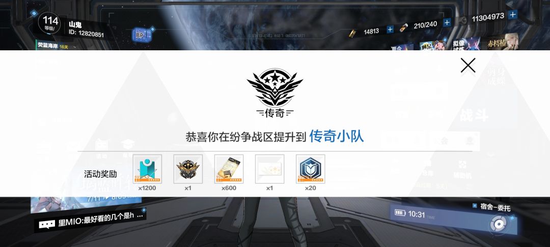 记录一下第一次上传奇 1