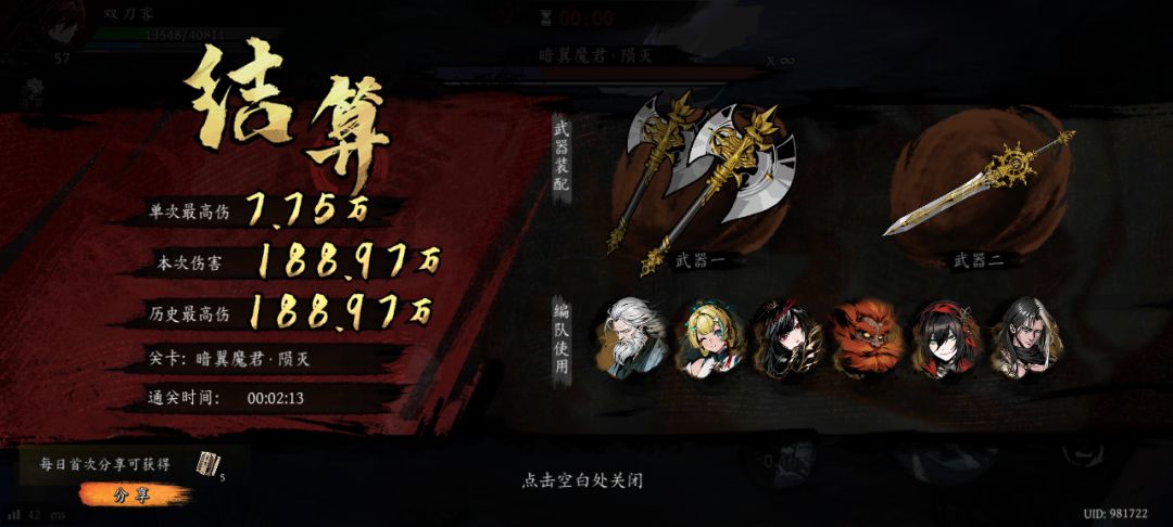 打卡!我的日常闯关! 1