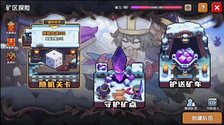 矿区探险【萌新必看】(36)截图