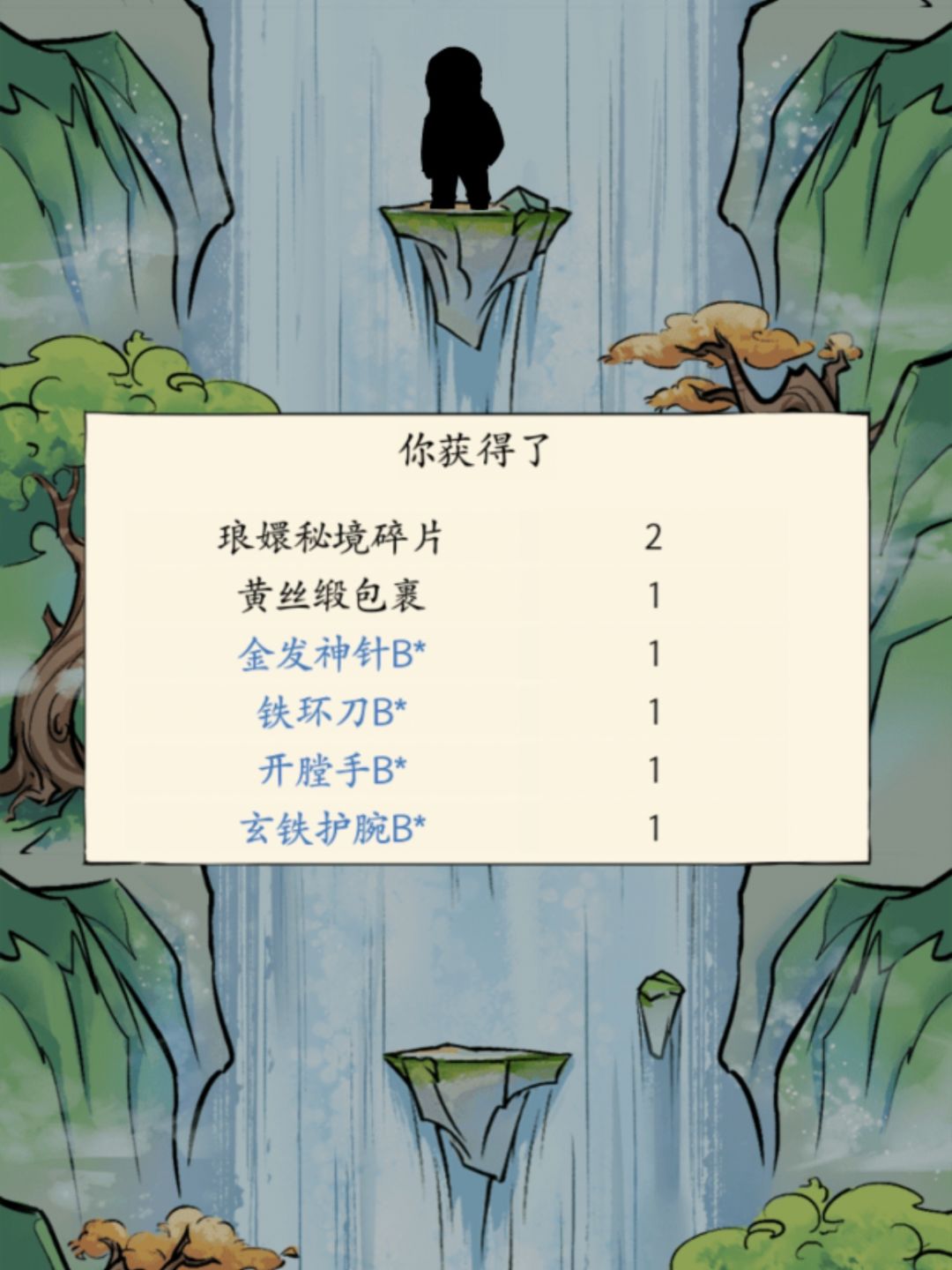 更新 1