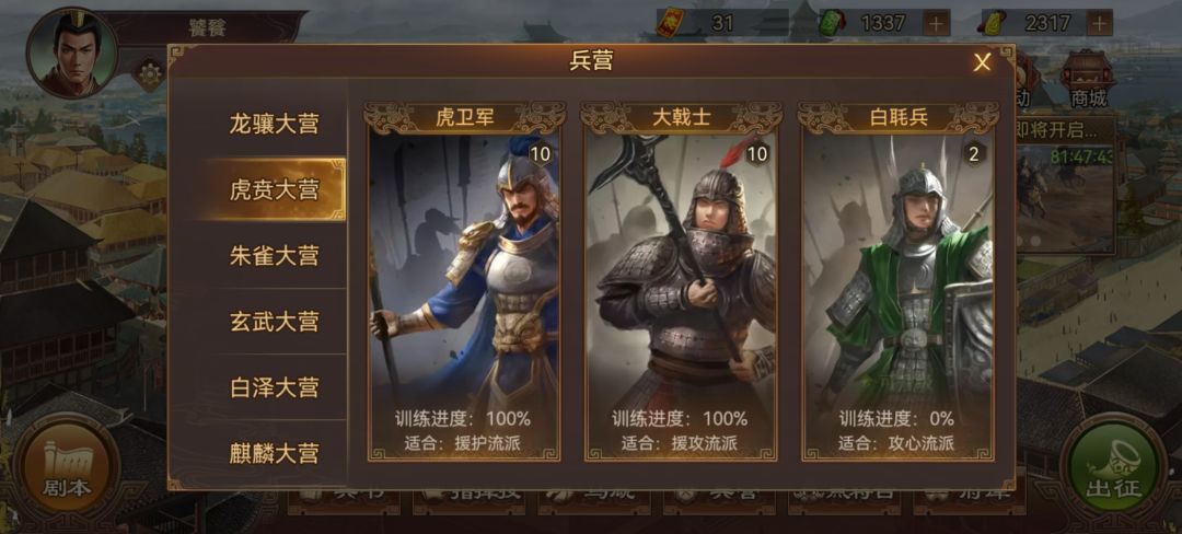 五斗快搞完了,下一个培养谁 2