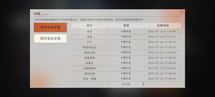 到底要怎么做才能放过我截图