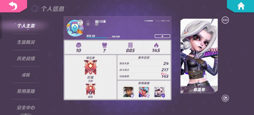 闲得蛋疼 1