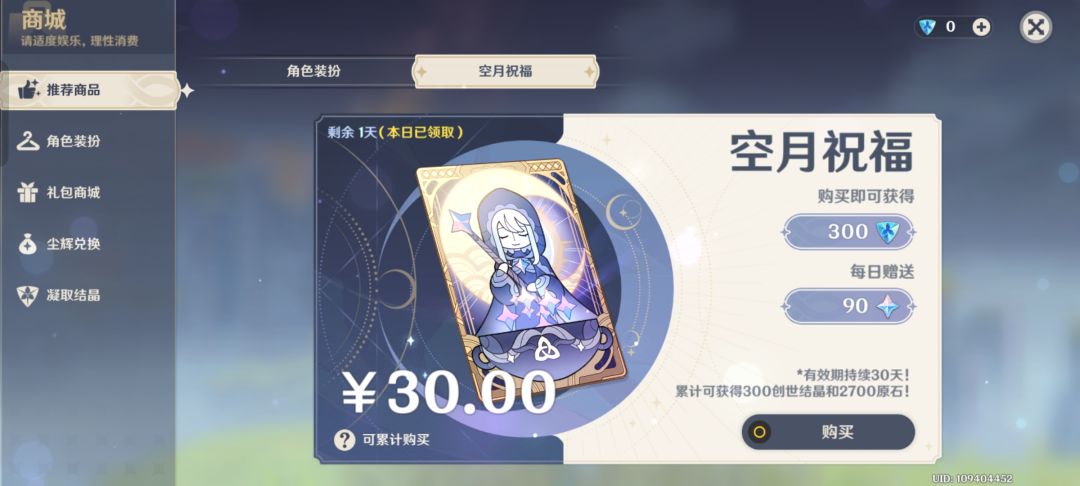 旅行已经无任何意义 1