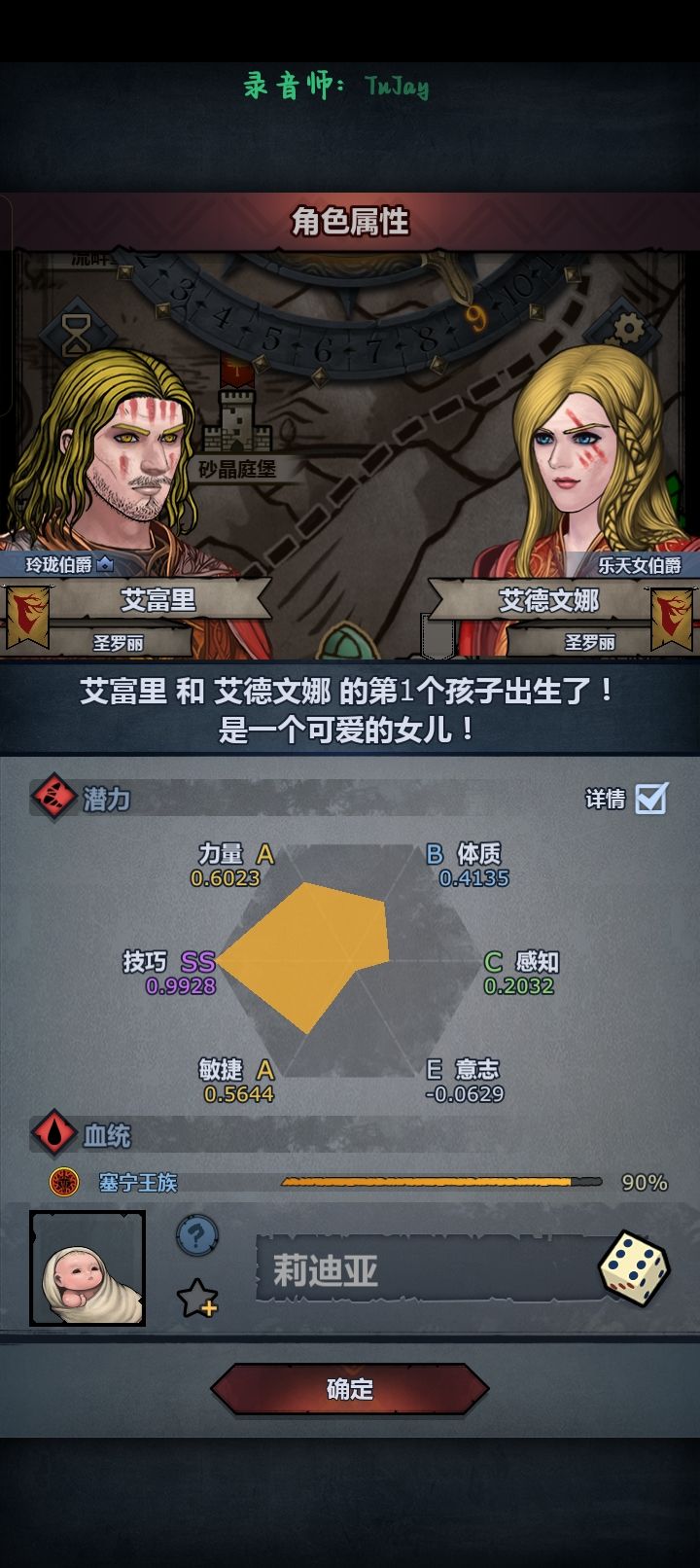 可惜没有太阳[表情_豹哭]截图