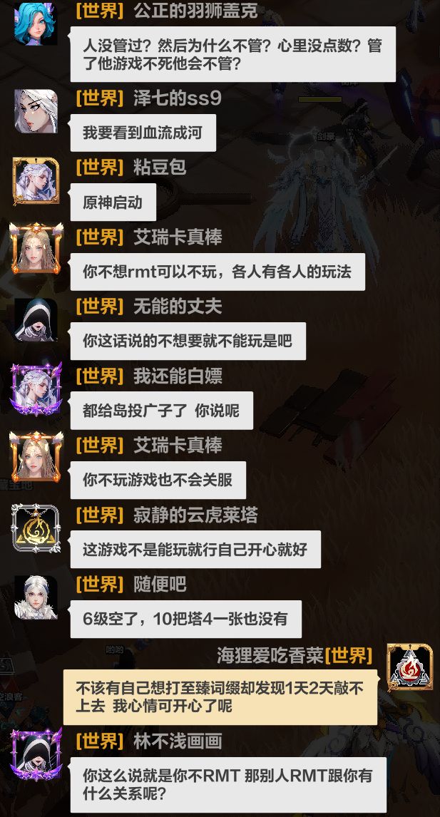 心动,这游戏环境是不是如你所愿呢?截图