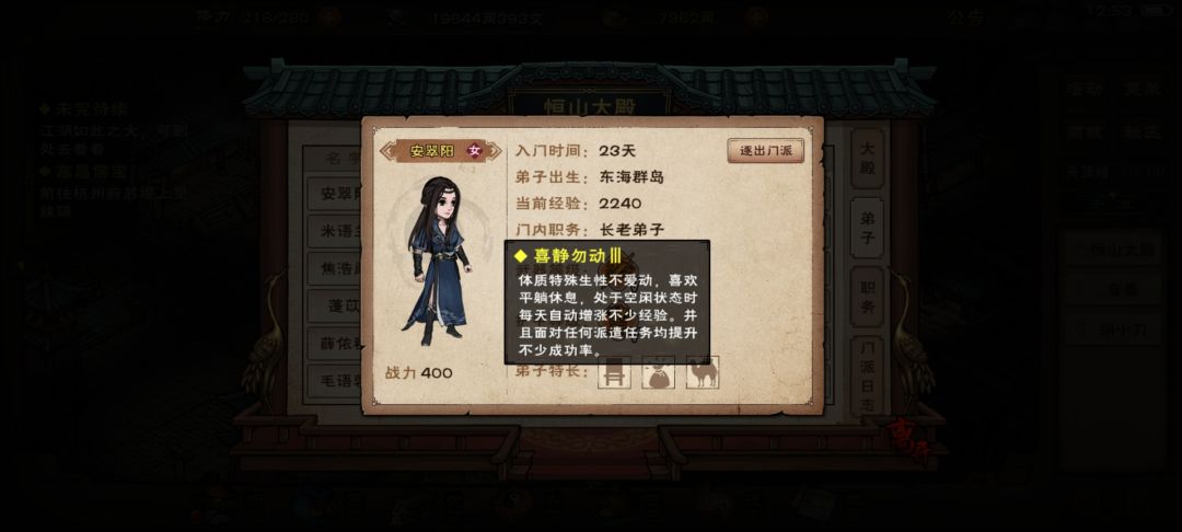 喜静勿动牛逼👍 1