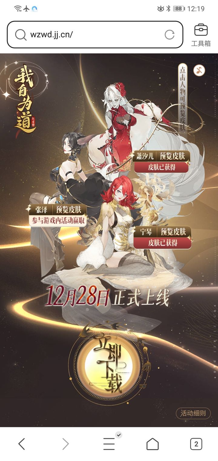 皮肤怎么没有 1