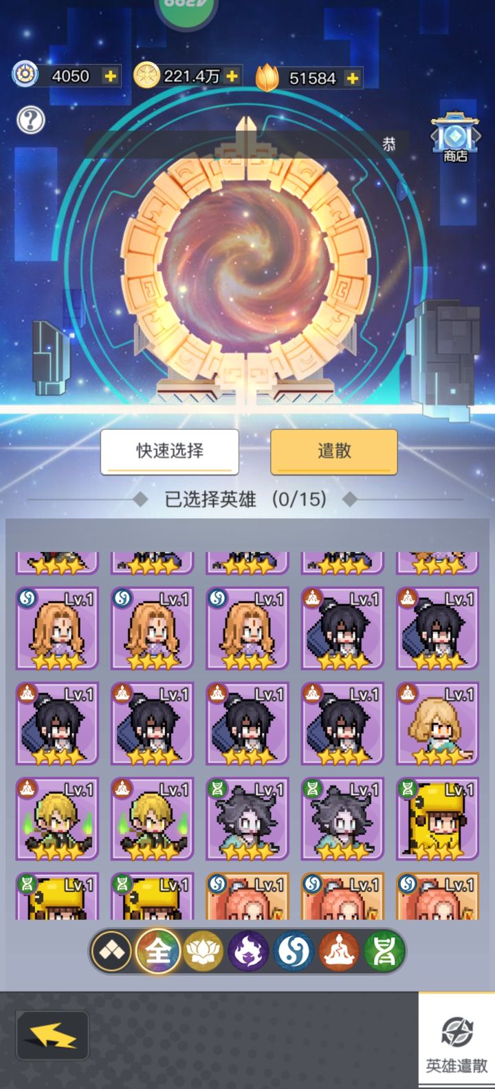 需不需要凑遣散截图
