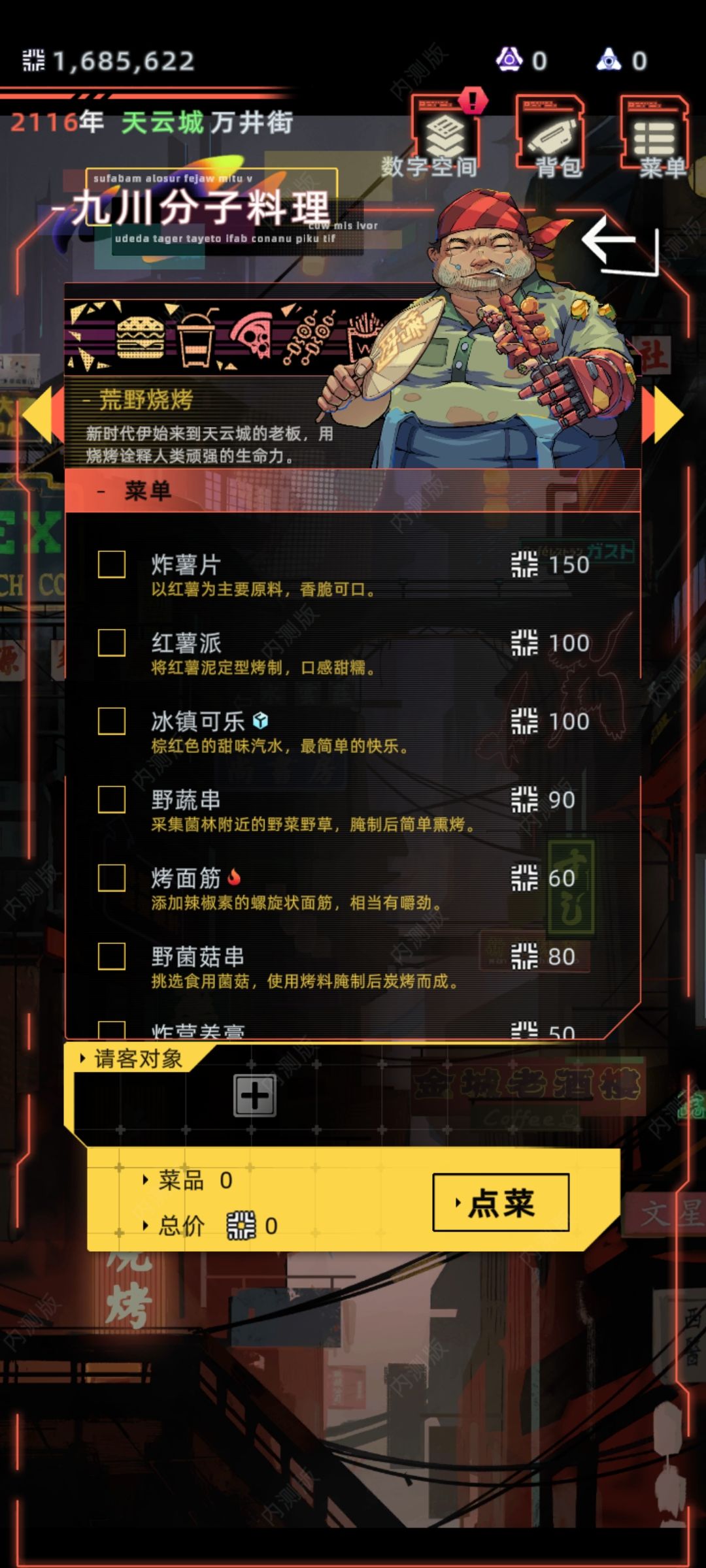 降低压力的途径 3