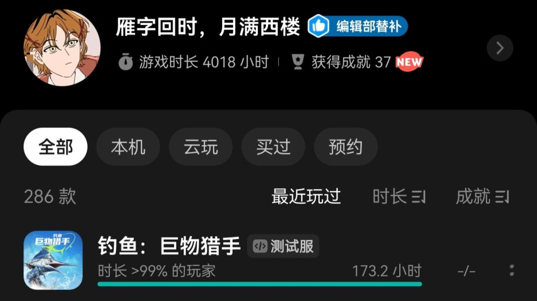 新手常见问题与解答&答疑攻略贴（2026.2三测版）截图