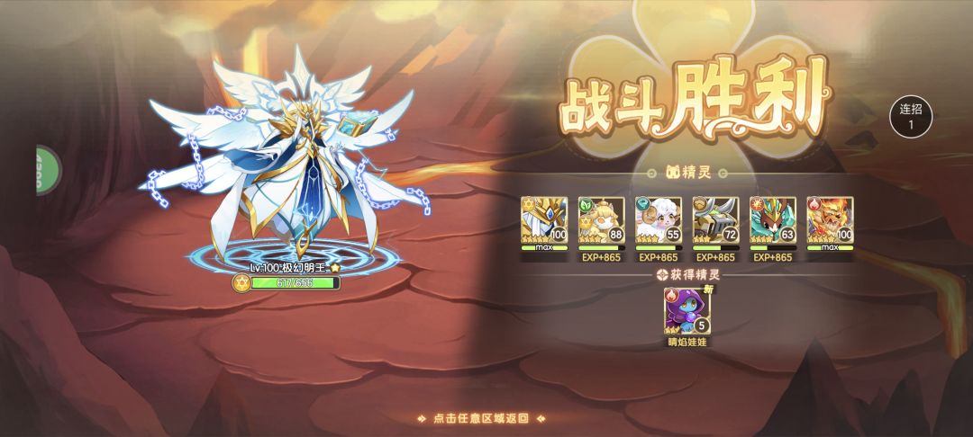 异种遍地走 2