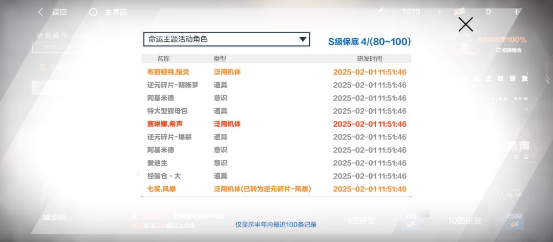 这游戏新手保护期这么强的吗? 3