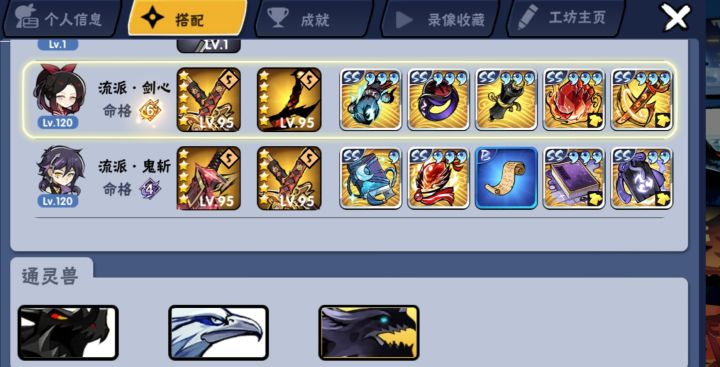 1服 萌新找个养老家族做个深渊忍阶任务 有收留的吗[表情_微笑]截图