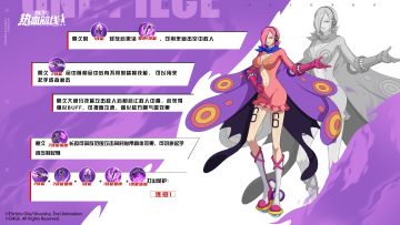 操纵毒素，发动攻击！伙伴丽久连招攻略