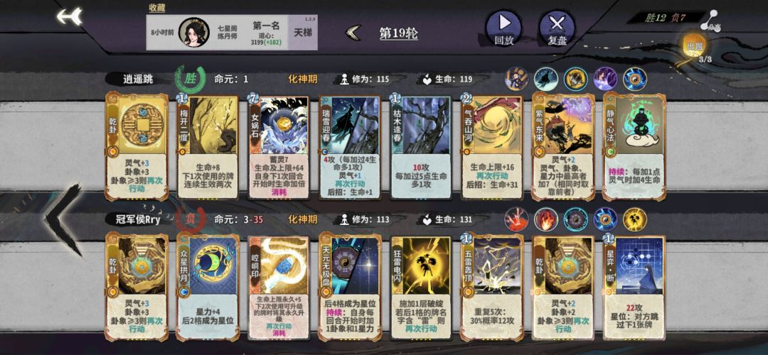 3000分的鱼塘局燕子真好玩。 3