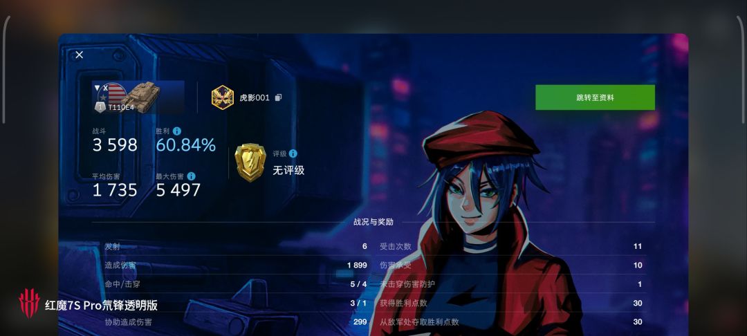 动态图片 4