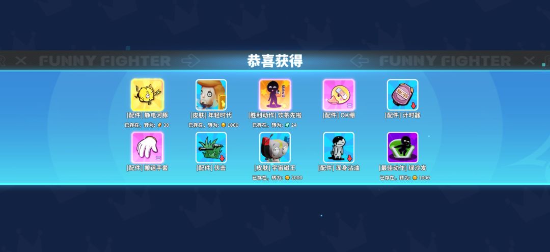。 3